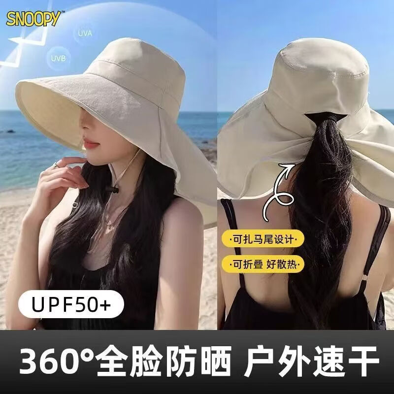 小红书同款新款AA 蝴蝶结款大檐帽-粉色 2026夏季遮阳帽