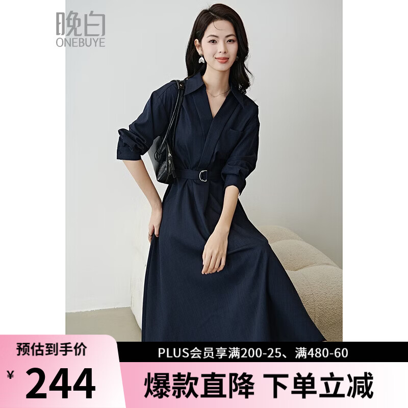 晚白【新品】2026春款行政蓝知性风V型翻领衬衫裙系带收腰大码连衣裙 深蓝色 L