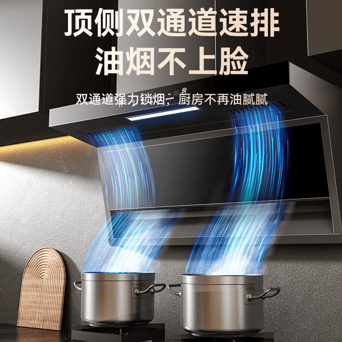 美康好太太油烟机家用大吸力顶侧双吸一级能效大风量挥手智控自动清洗油烟机7字型抽油烟机 900mm高配长款|语音智控·动口即控 上门安装
