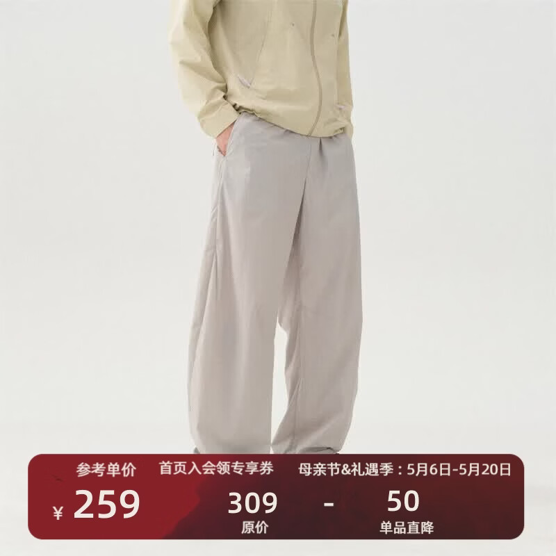 瞬时山野Monterest户外防泼水原纱UPF100+轻薄凉感弯刀廓形休闲裤 原子灰 L