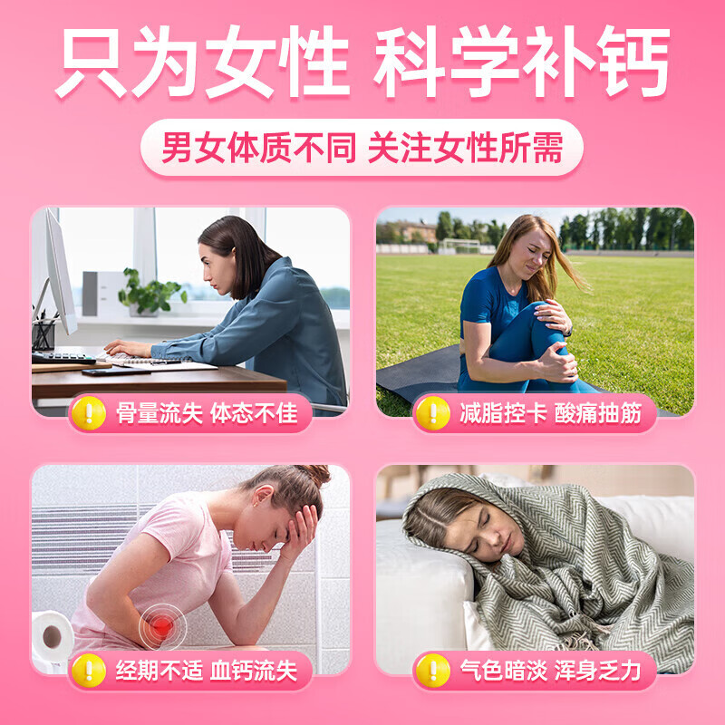 钙尔奇(Caltrate)钙片碳酸钙d3成人钙片女士孕妇专用女性40-50岁补钙送礼长辈D600 【小瓶尝鲜】成人钙片女士 120粒*1瓶