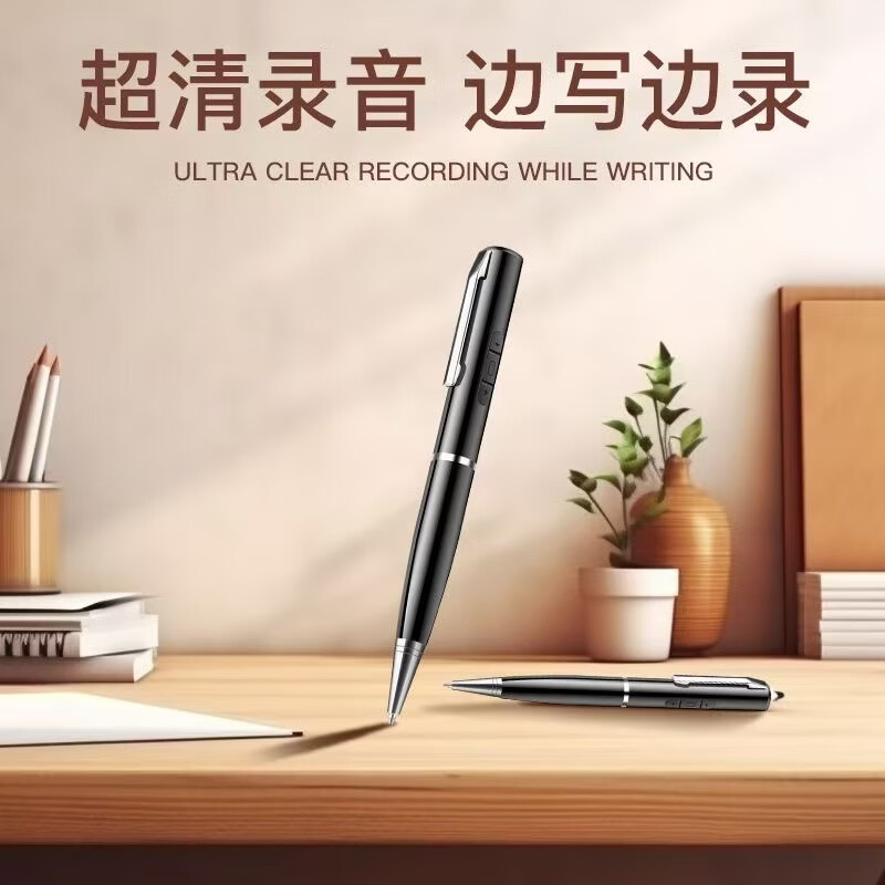 小米芯专业级笔型录音笔智能降噪长续航转文字高清学生上课商务会议律师专用录音器MP3超长待机 黑色【降噪录音+写字+MP3听歌模式】 256【6支笔芯+笔套+高清耳机全套配件】
