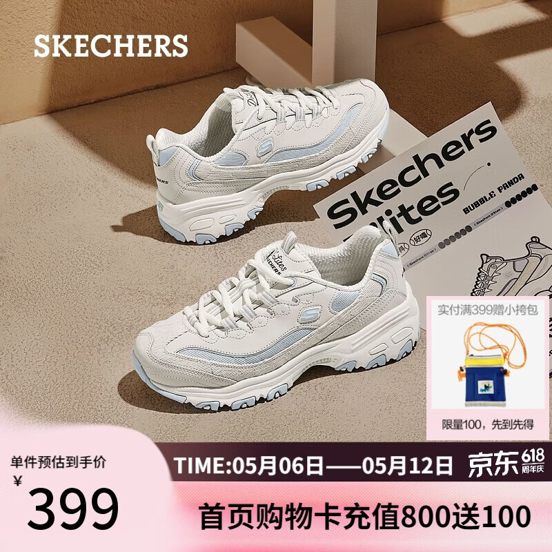 斯凯奇（Skechers）奶茶熊3代女鞋复古熊猫老爹鞋厚底增高鞋百搭休闲运动鞋