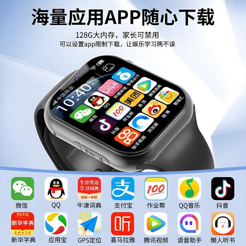 小天才酷盖儿童智能电话手表5G全网通防水可插卡高清视频通话智能电话手表3-6-12岁男女孩小学初中生GPS定位 顶配粉 【16核大内存】微Q抖+节能长续航+人脸识别 久玩不卡顿+可管控APP+全国联保