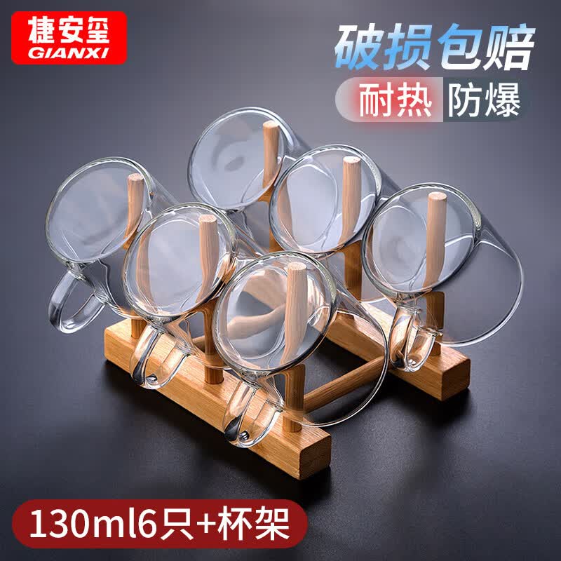 GIANXI 玻璃茶杯功夫茶具套装耐热加厚家用透明喝水杯子泡茶 6只+杯架 高性价比高么？