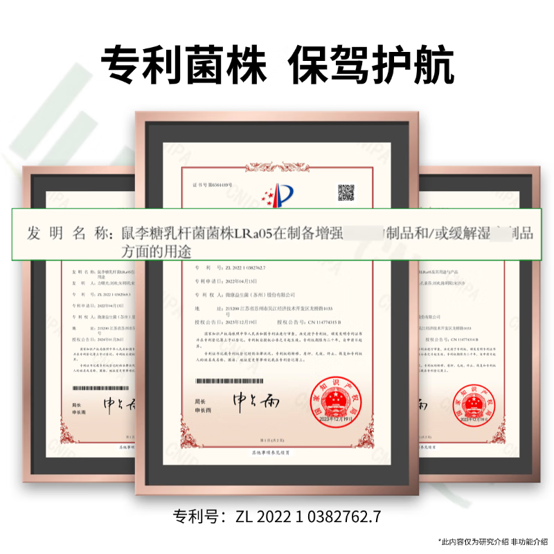 LUFUPURE【旗舰店】买四减一 爱敏宝即食乳酸菌后生元灭活型灭活款