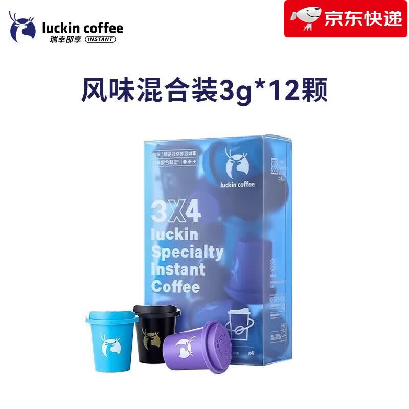 ���ҿ��ȣ�luckincoffee��SOEҮ��ѩ�����Ͷ��ɿ��ȷ���Ҭ������ʽ���� �����ַ�ζ����ζ���װ��3g*12�š� 1x12x3g 179.4Ԫ