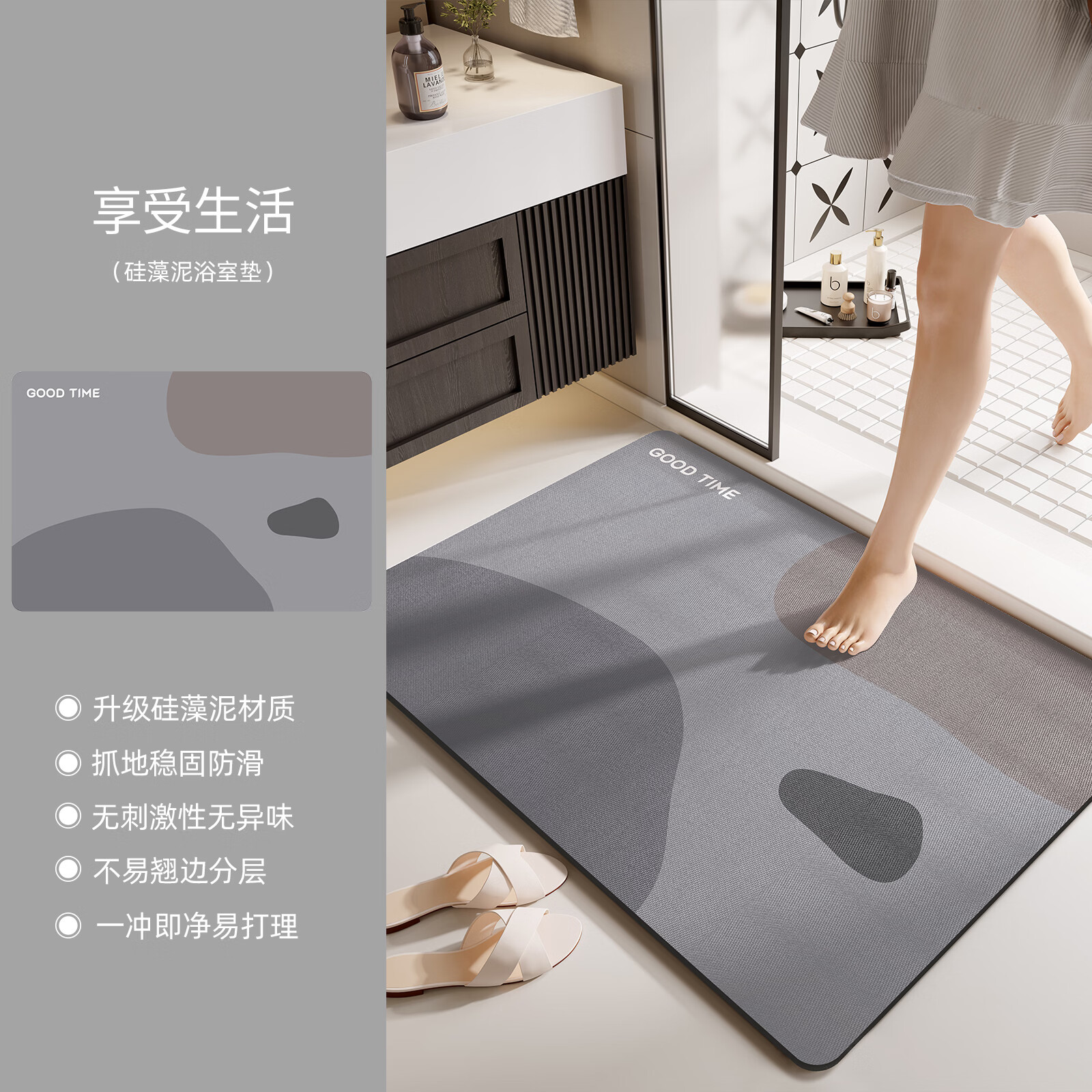 鸿荔达软硅藻泥吸水垫浴室地垫门口进门卫生间家用防滑速干脚垫厕所垫子 享受生活 40×60CM柔软新科技