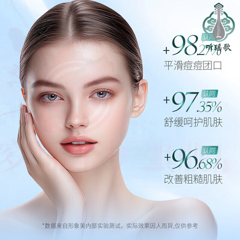 淮漫悦卿肌语精华液舒缓特护修红棒舒缓敏感泛红痘痘补水保湿产妇护理 1盒 体验装
