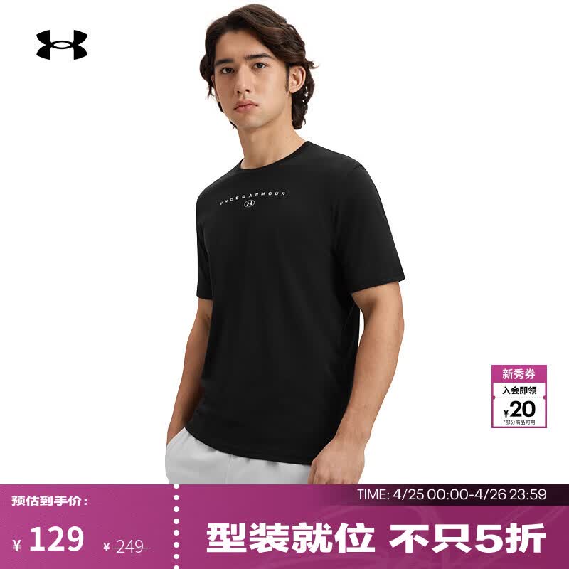安德玛（Under Armour）春夏Stacked男子印花运动休闲短袖T恤6000211 黑色001 XL