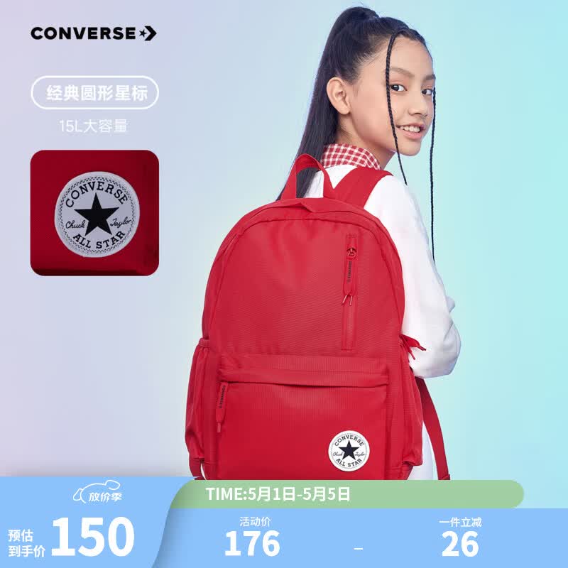 Converse匡威双肩包男女童简约书包新款时尚运动背包初高中生出游潮流书包 学院红 【30CM*11.5CM*44CM】