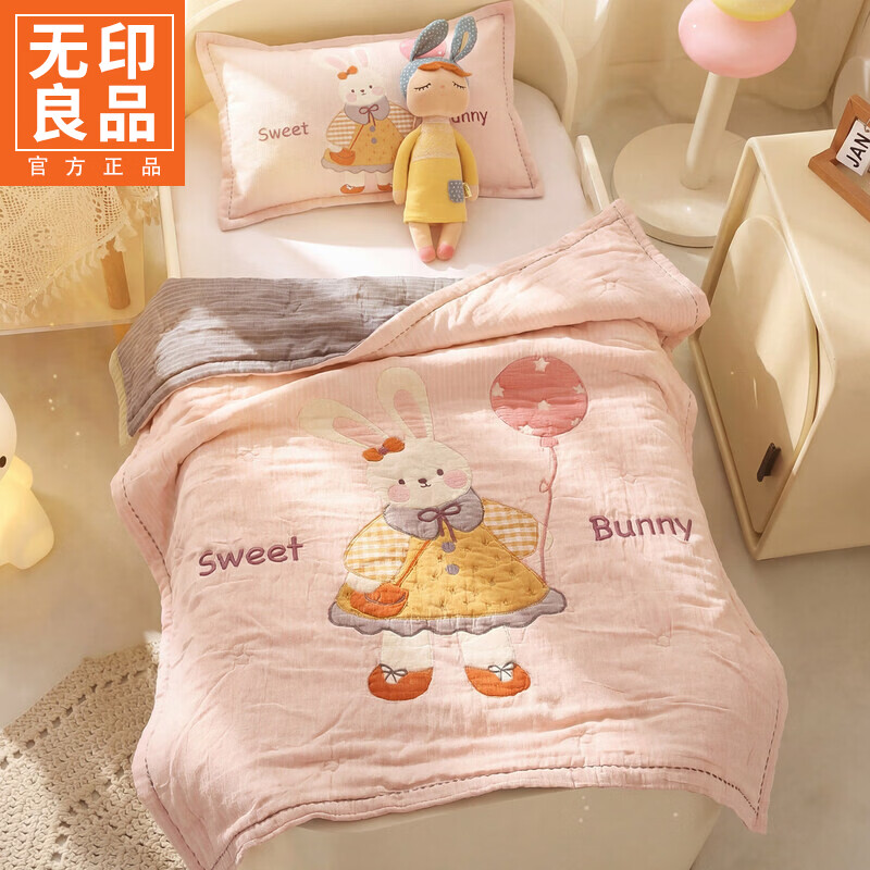 无印良品全棉纱布毛巾被纯棉儿童夏凉被幼儿园120x150宝宝午睡毯子空调毯 甜蜜小免【亲肤柔软 吸汗透气】 120cm*150cm 单毛巾被