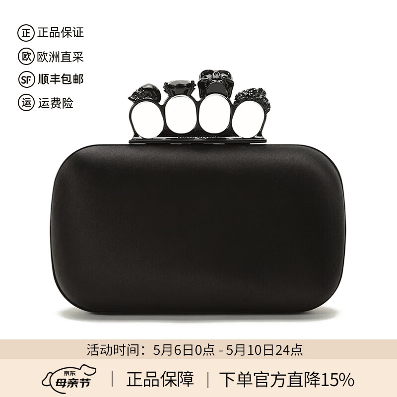 亚历山大麦昆(alexander mcqueen)女士织物手拿包女包 583729 fpp0v