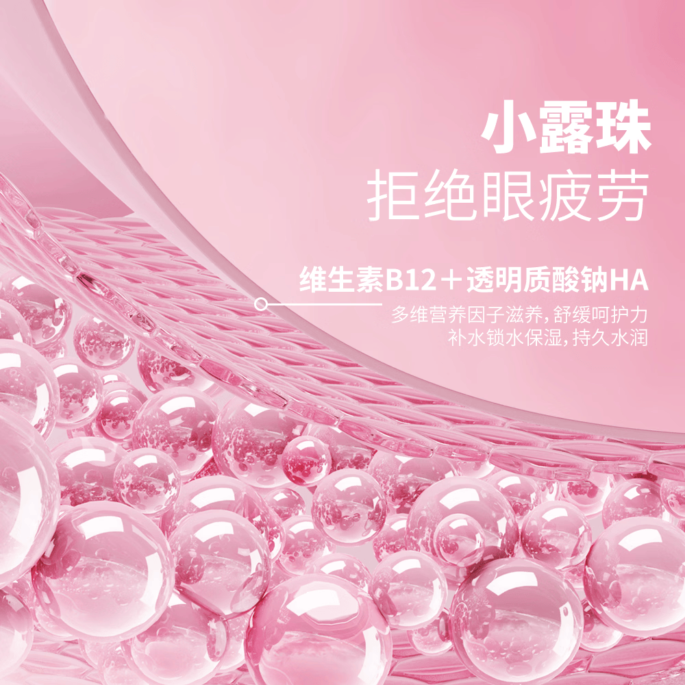 Sweet Color透明日抛30片水凝胶透明B12小粉片55%高含水透明近视隐形眼镜 30片 100度