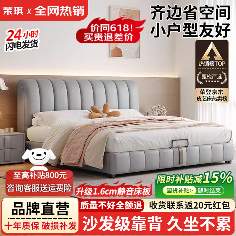 ���ڲ�����������˫�˴����Դ�ʵľ�����ͷ�鴲����Ƥ��С���������� G4ǳ��+22cm�齺���ɴ���+��ͷ��*1 1.8*2�ס�ÿ��ǰ30������ 1525.75Ԫ(������)