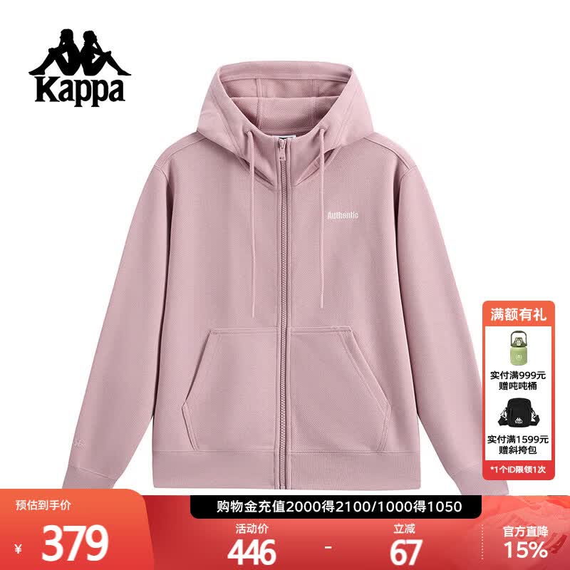 卡帕（Kappa）背靠背运动外套女2025新款秋季休闲连帽针织开身帽衫潮K0F82MK80