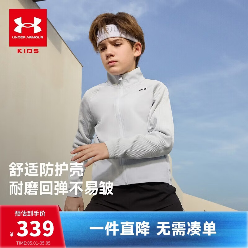 安德玛（Under Armour）儿童外套秋冬舒适简约百搭训练运动休闲拉链立领外套