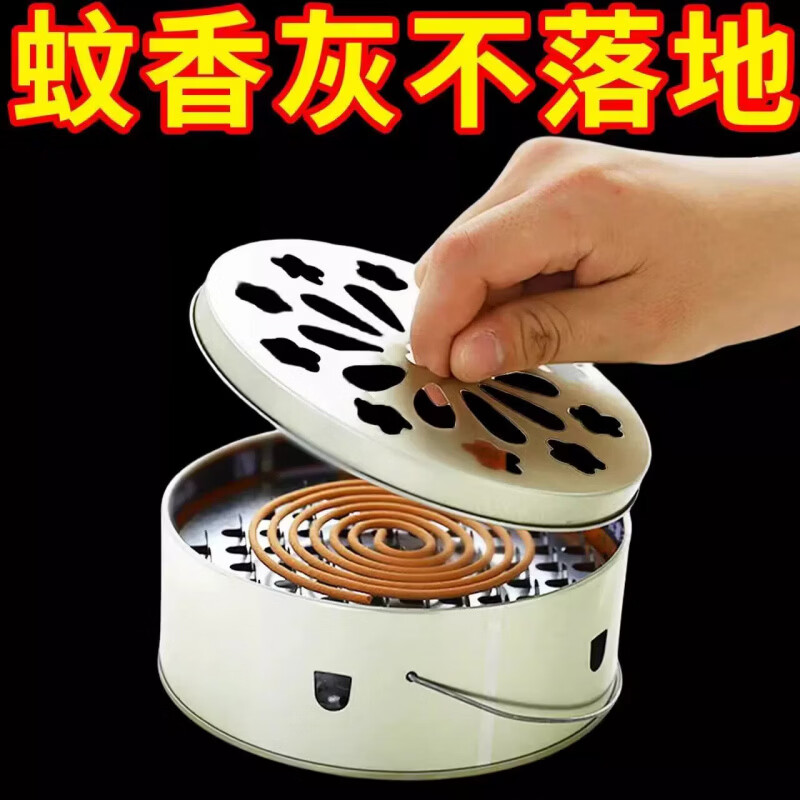 蚊香收纳盒家用不锈钢蚊香收纳带盖防火除蚊盒创意接灰盘收纳盒子 升级加厚款[1个装]--防火/安全/带提手