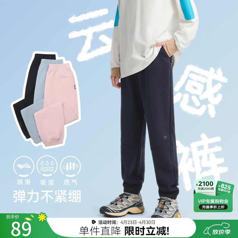 水孩儿（SOUHAIT）童装男童女童裤子2026春季新款儿童运动休闲裤子百搭长裤 藏蓝 170