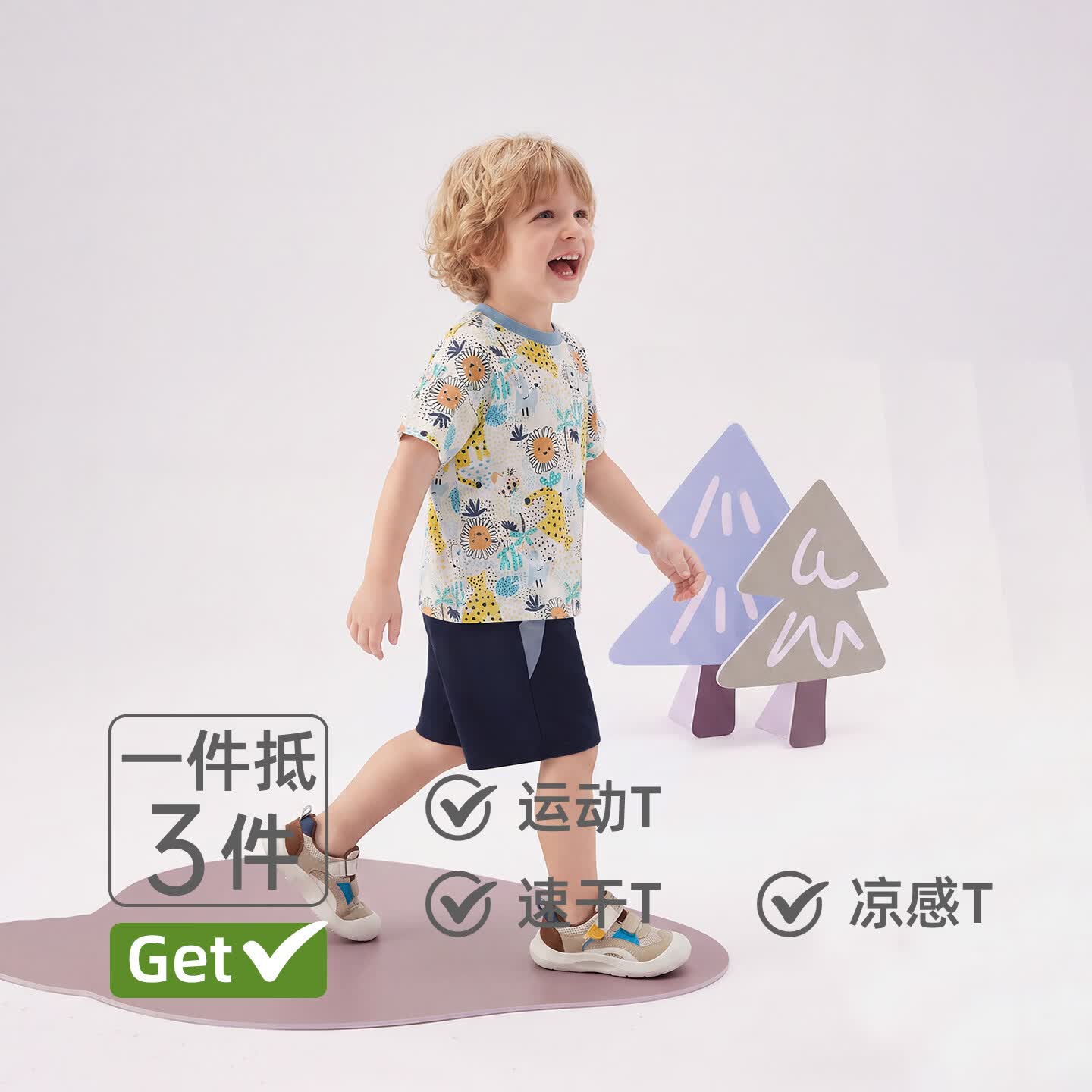 JELLYBABY【满印小动物运动套装】26新品男童夏款中童户外出游T恤+短裤 白底卡通 140