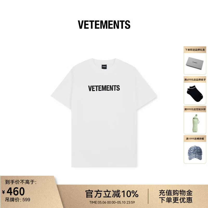 VETEMENTS25新款重磅榻榻米绣花纯棉100%t短袖t恤男女士高档轻奢 65352005 乳白 M