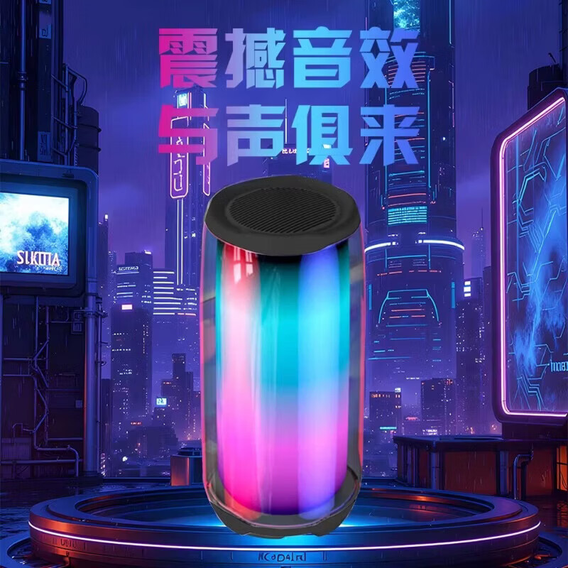 中性所图se6音响无线蓝牙音响LED七彩变色灯便携式高音质音响 暗夜黑+立体环绕+炫彩灯效+超长续航 【品质保障 谨防低价假货】