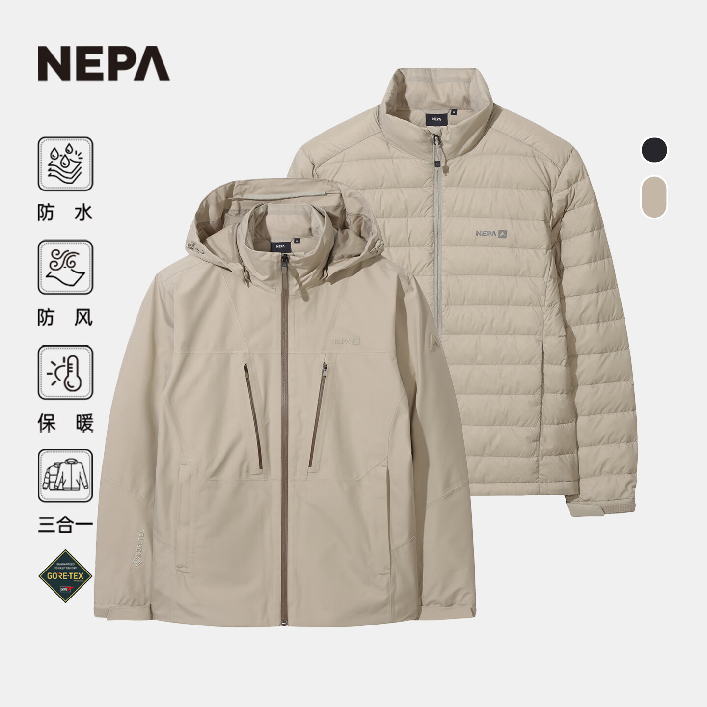 NEPA耐葩户外秋冬男士防水三合一冲锋衣羽绒内胆夹克CL50502 D50米灰色 S 170/88A(095)