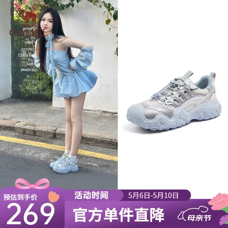 骆驼（CAMEL）【王俊凯同款】登山丑萌鞋女拼色户外徒步休闲运动鞋女鞋 L25M202007 米/银/蓝 37