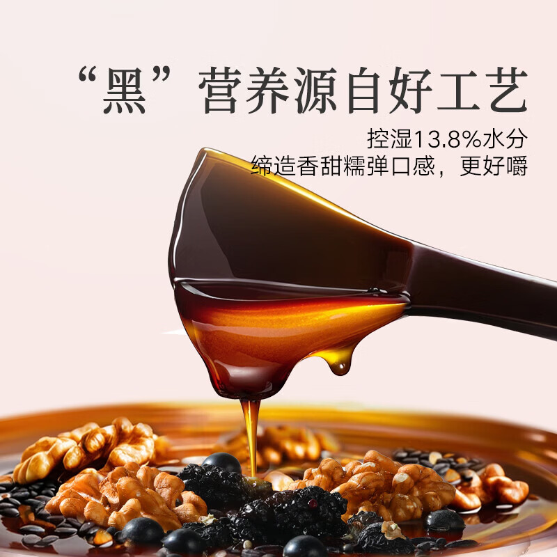 同仁堂（TRT）阿胶糕阿胶礼盒200g五红阿胶糕五黑阿胶糕送妈妈长辈礼物 15%含量五黑阿胶糕 200g*1盒