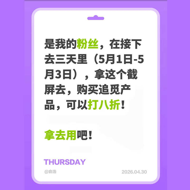 追觅【俞浩宠粉享8折】S50Pro系列扫地机器人 家用扫拖一体自动清洗全自动 拖地机洗拖一体智能洗拖布 超薄上下水版-需确认安装尺寸