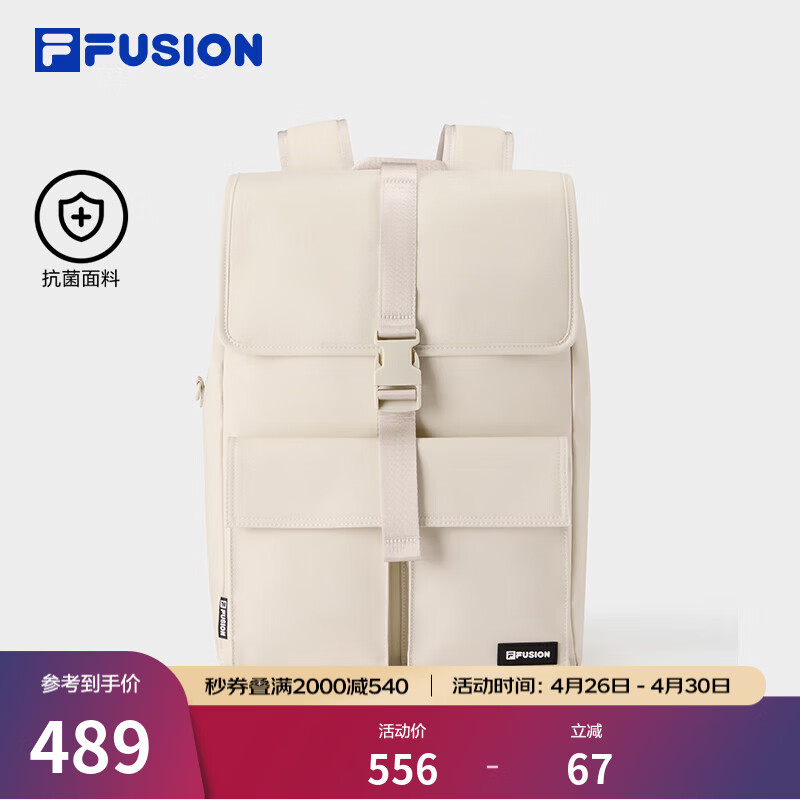 FILA FUSION斐乐潮牌情侣款背包冬新款时尚休闲双肩包电脑包 燕麦色-BG XS