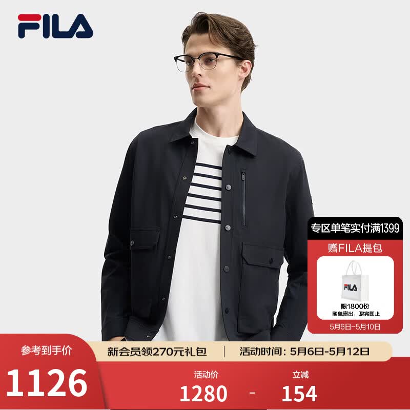 FILA 斐乐官方男士针织长袖外套2026夏季新款翻领夹克舒适休闲上衣 传奇蓝-NV L 175/96A/L