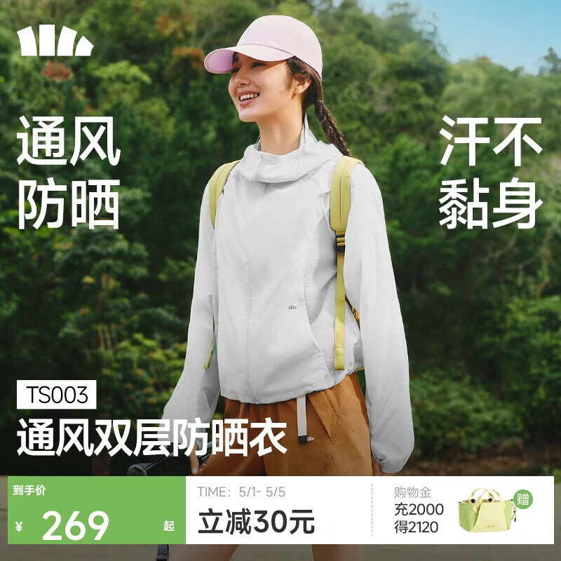 蕉下（beneunder）防晒衣女防紫外线新品夏季轻薄通风速干户外运动TS003浅炭灰M