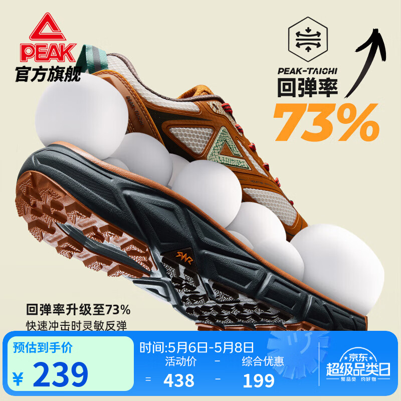 ���׹�+���̻�Ա��ƥ�� ̬��ȤҰ2.0�ܲ�Ь �п� ����ɫ Ь���� 43 196Ԫ����