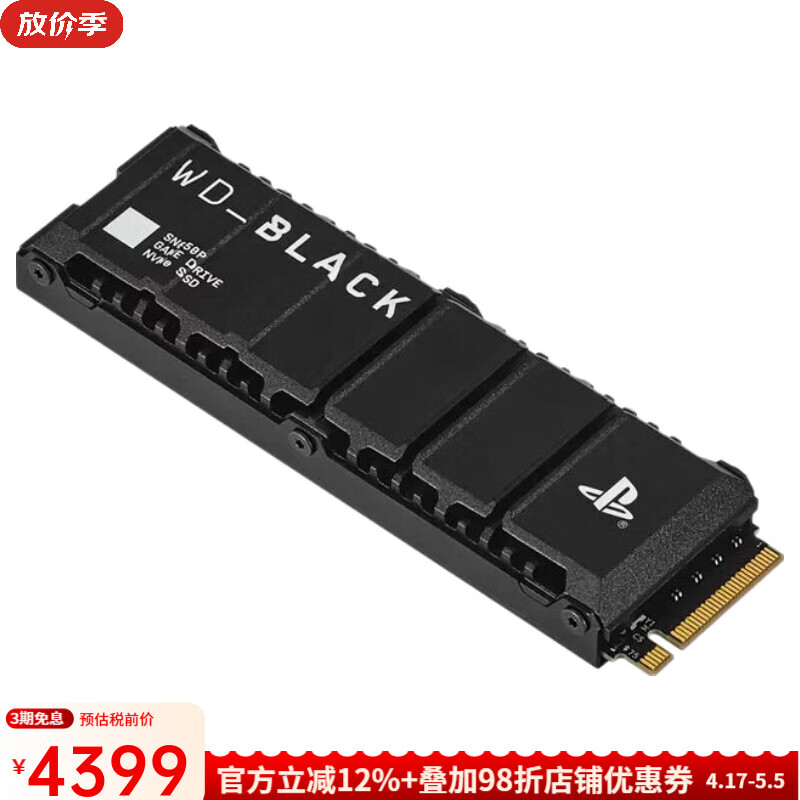 西部数据（WD）WD_BLACK SN850P NVMe固态硬盘1TB 适用于PS5游戏主机 存储扩展 M.2连接器 读取速度7300MB/秒 1TB 美国直邮