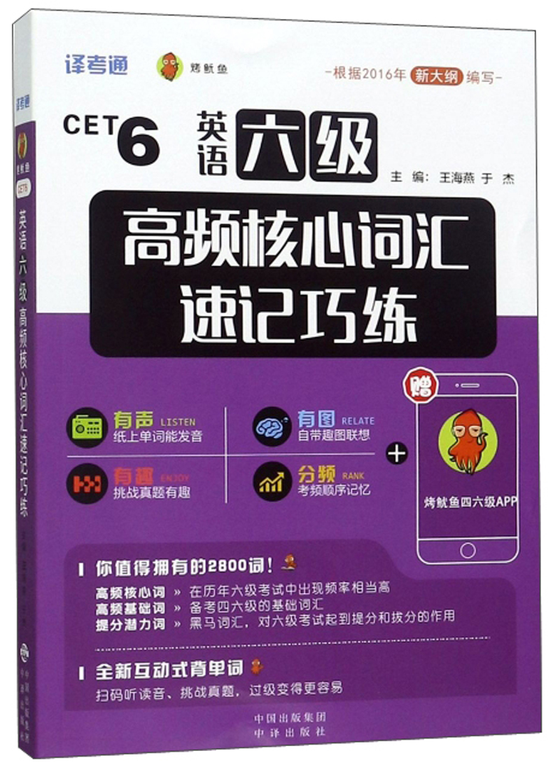 分數六級及格線是多少_六級分數線是_六級及格分數線