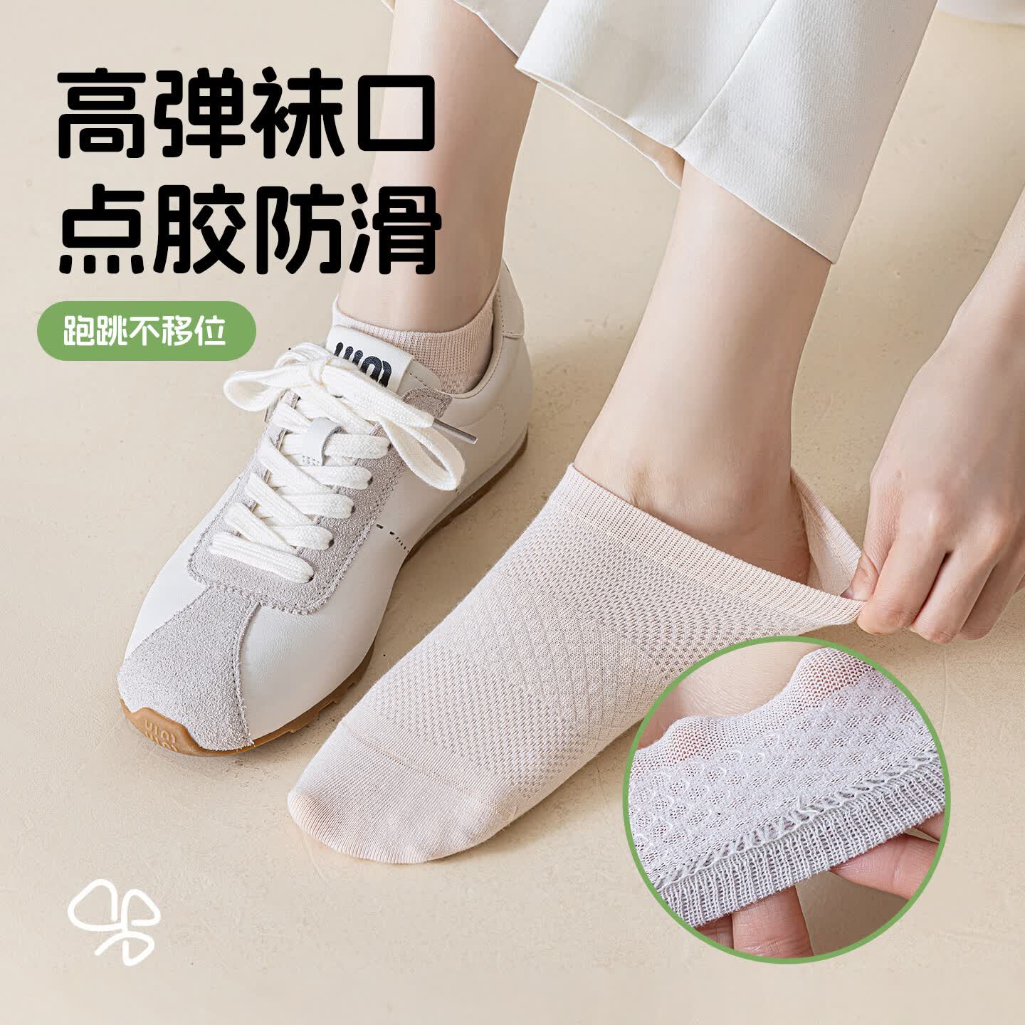 植感苎麻女士船袜 5双夏季薄款网眼隐形袜 硅胶防滑低帮浅口袜不掉跟 【5双】黑色*5 均码