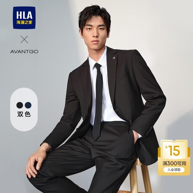 海澜之家（HLA）西服套装男春秋新轻商务经典系列西装套装 黑色02【西服+西裤】 XL 180/96A推荐150~160斤