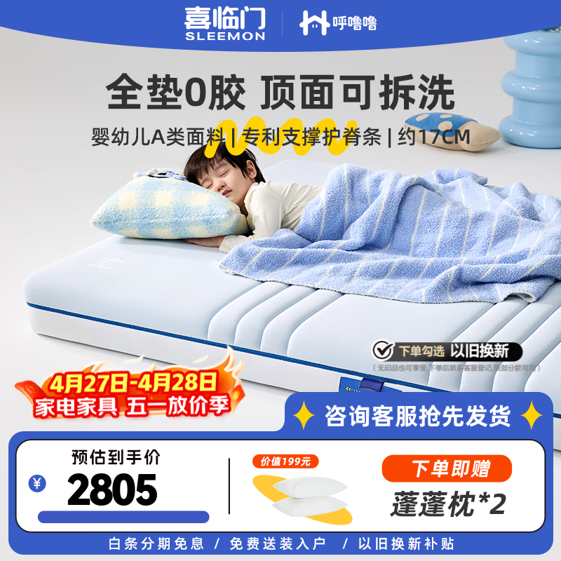 ϲ���ź��������µ��ɴ��� ѧ�������껤��ר�ÿ���A�����������ɲ� �ɳ���3.0��������/����0��ˮ/͸����������17m 1.5*2�� 3499Ԫ