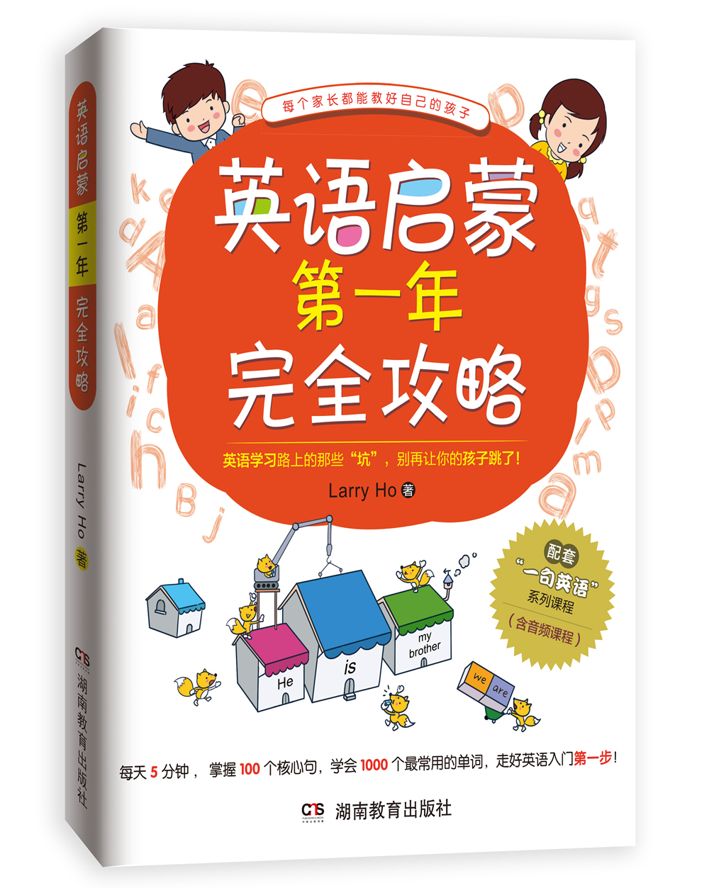 京东家教方法价格监测|家教方法价格比较