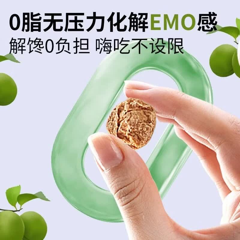 仁和九制话梅150g核小酸甜咸梅子泡水休闲零食搭配枸杞传统滋补品 仁和【精选九制话梅30g 1袋装】 30g*1袋