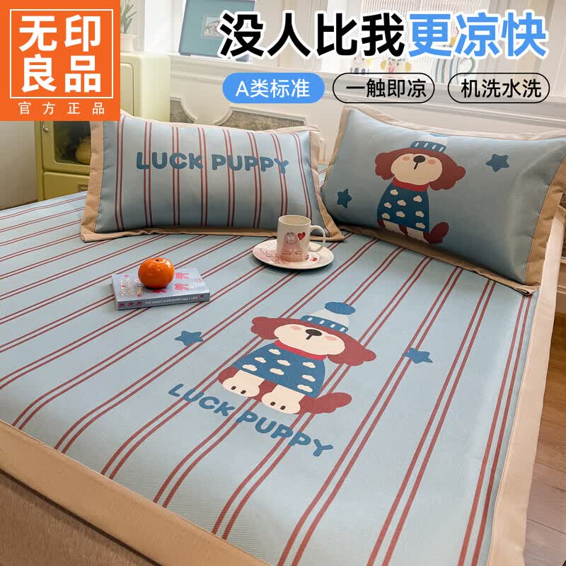 无印良品夏季冰丝床单床上三件套家用单双人可机洗a类母婴级夏凉床单被单 床单款-海盐条纹【一触即凉 轻薄透气】 三件套- 180cm*200cm 床单+枕套一对