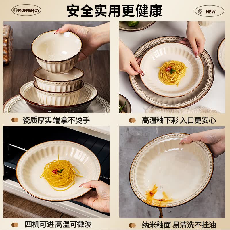 mornenjoy釉下彩碗碟套装碗家用2026侘寂风复古高颜值陶瓷粗陶餐具碗盘乔迁 【店长推荐】侘寂风雅韵6人食26件 联系客服送马克杯1个