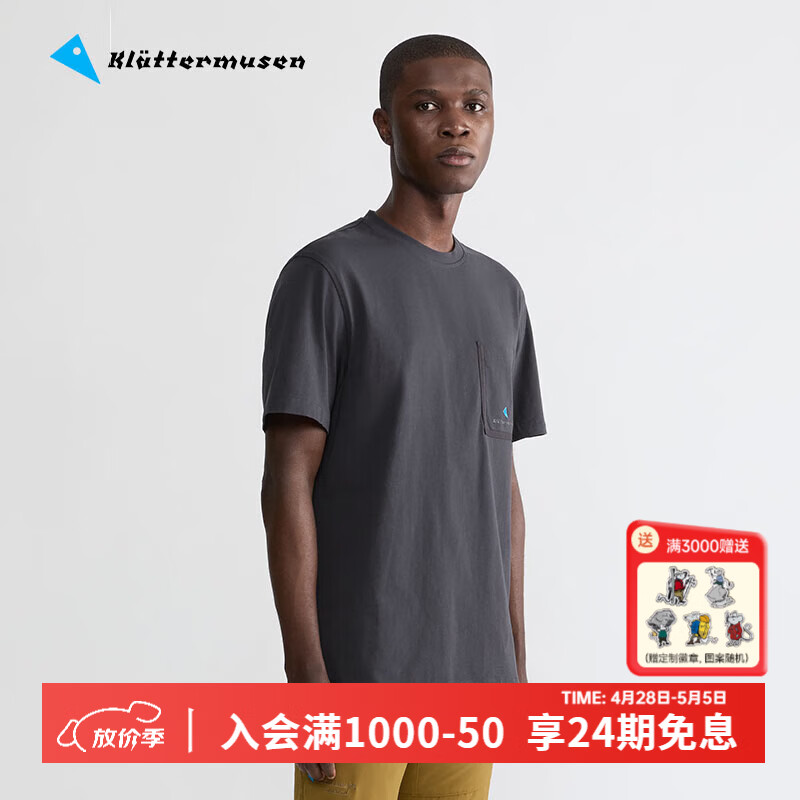 KLATTERMUSEN攀山鼠10420根源口袋版男款短袖T恤-Root Pocket SS Tee M's 961/Raven渡鸦黑 M