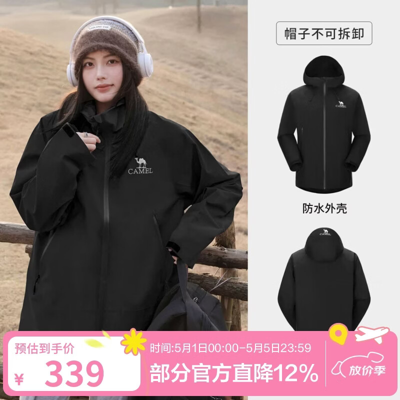 骆驼户外硬壳单层冲锋衣男女2025新款防水外套行侠登山服 幻影黑，男女同款女生拍小1码 L