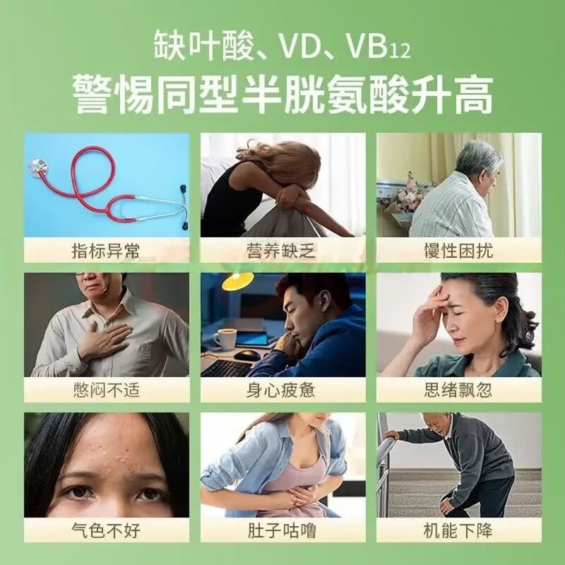 倍轻元通用BRYXL叶酸片活性叶酸3.0复合维生素&B12中老年成人男女同型 【疗程装】 100片*3瓶 维生素b12叶酸片