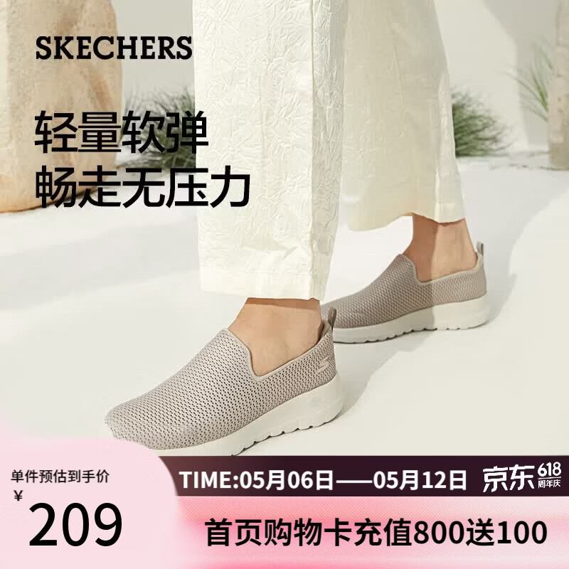 斯凯奇（Skechers）520礼物女士一脚蹬户外健步鞋舒适透气软底运动鞋跑步鞋15600