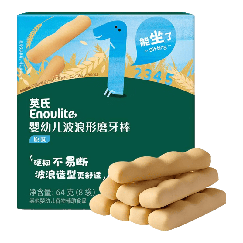 英氏（Engnice）婴幼儿磨牙棒宝宝婴儿6个月以上零食营养高钙辅食出牙磨牙饼干64g