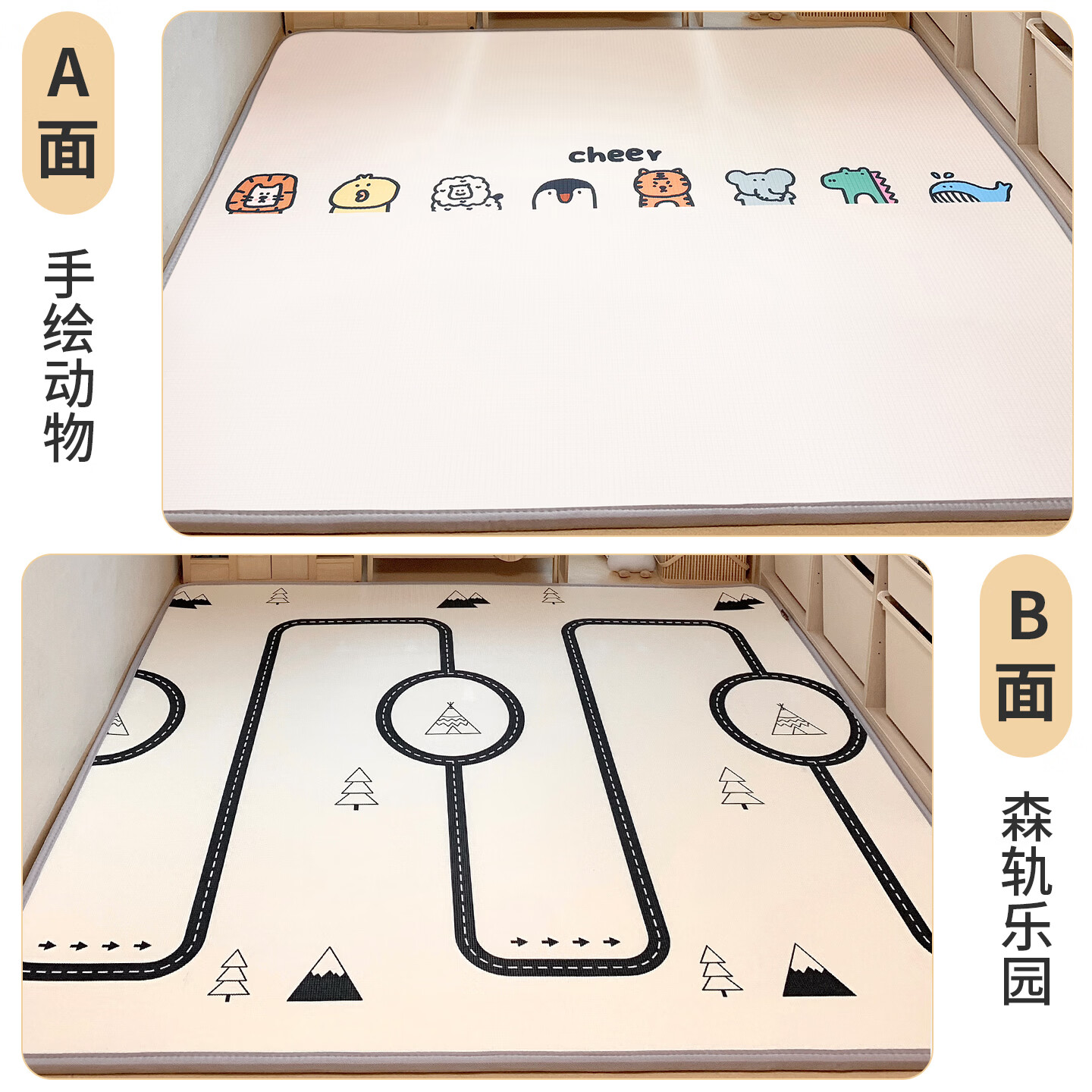 呵护童年婴儿爬爬垫IXPE蜂巢芯卷筒整体款儿童家用卧室宝宝爬行地垫无甲醛 升级IXPE整体款【手绘动物】高弹绵密｜0甲酰胺抗菌 150cm*200cm【升级加厚3cm】
