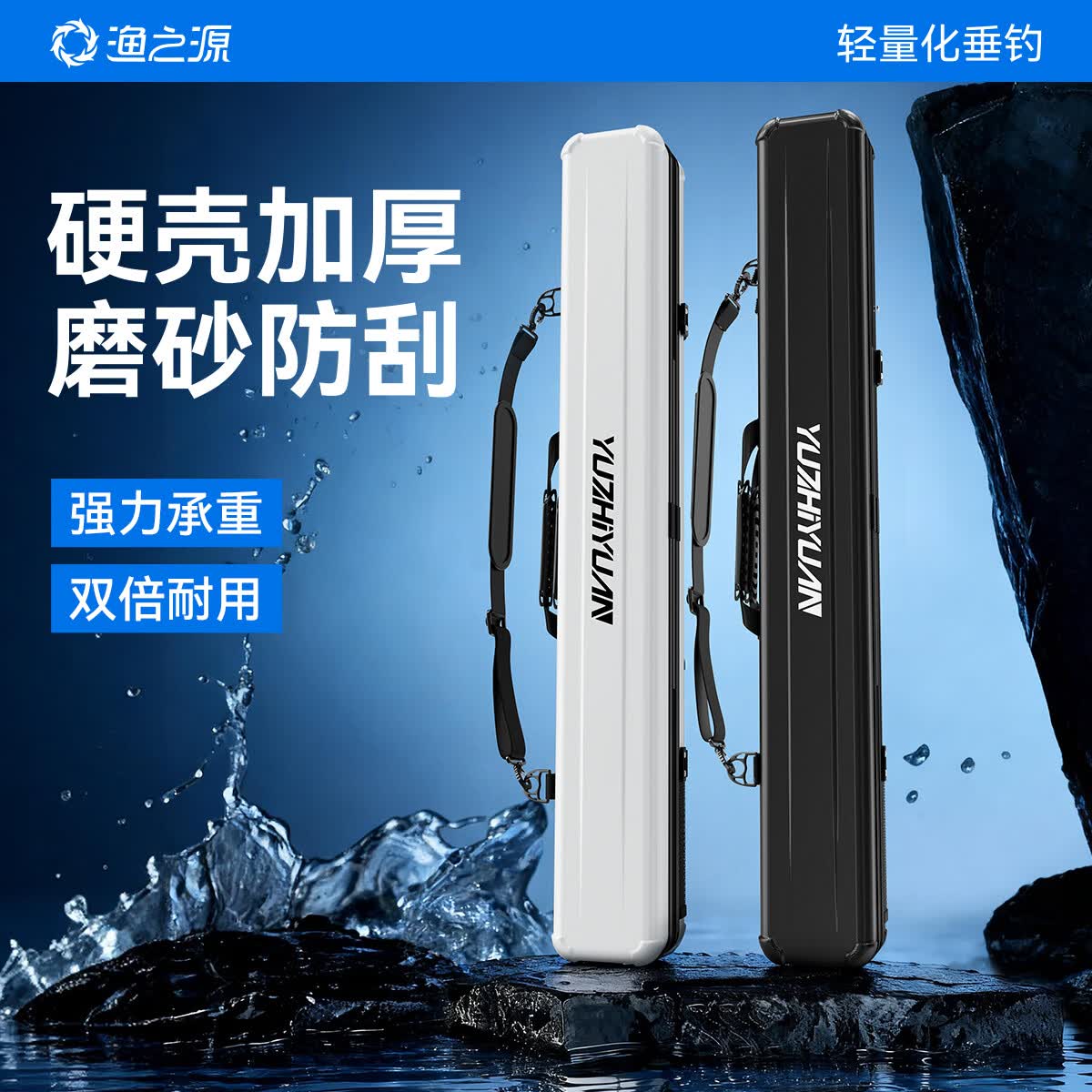 渔之源2026新款鱼竿包伞包一体鱼杆包硬壳防水便携钓鱼竿包渔具收纳包 【升级】雾凇白10*130cm-航空级ABS PC轻硬防护